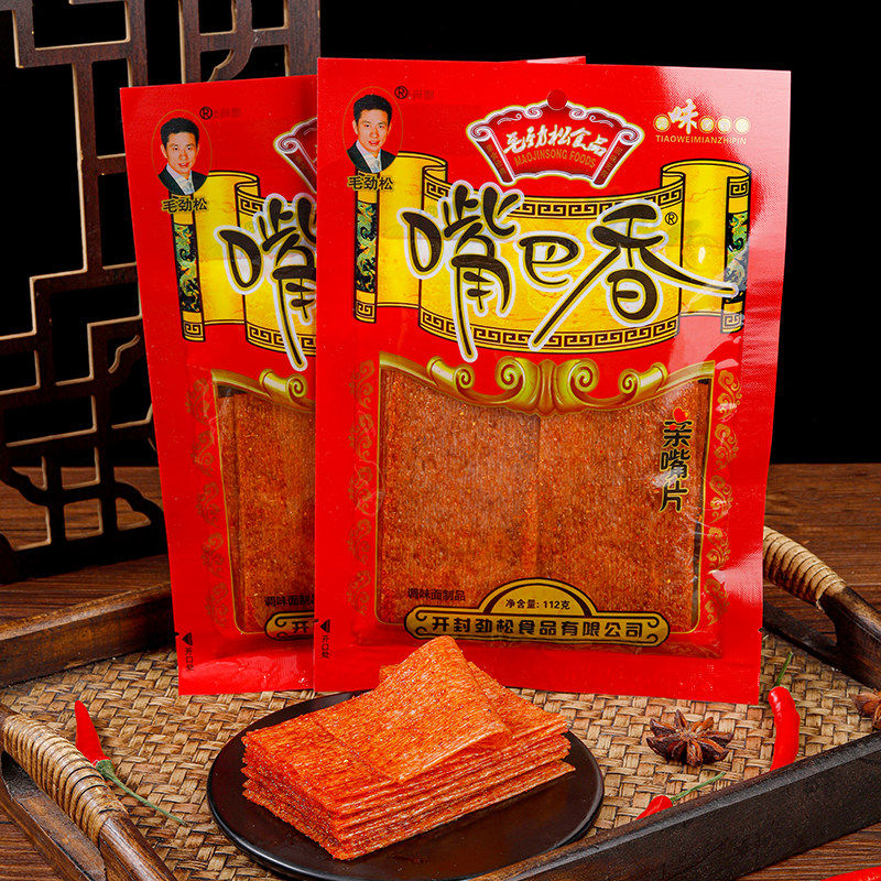 嘴巴香辣条亲嘴片辣条80后怀旧零食大包辣片手撕老式小吃休闲食品
