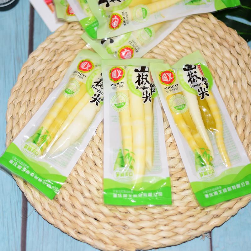 周义山椒笋尖泡椒笋片重庆特产泡椒竹笋尖休闲零食下饭菜小包装