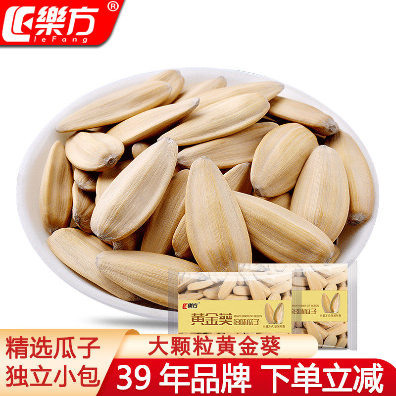 乐方多味瓜子500g黄金葵独