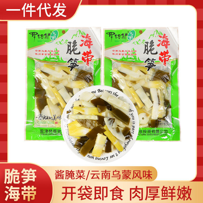 罗锅铲200g海带竹笋10袋云