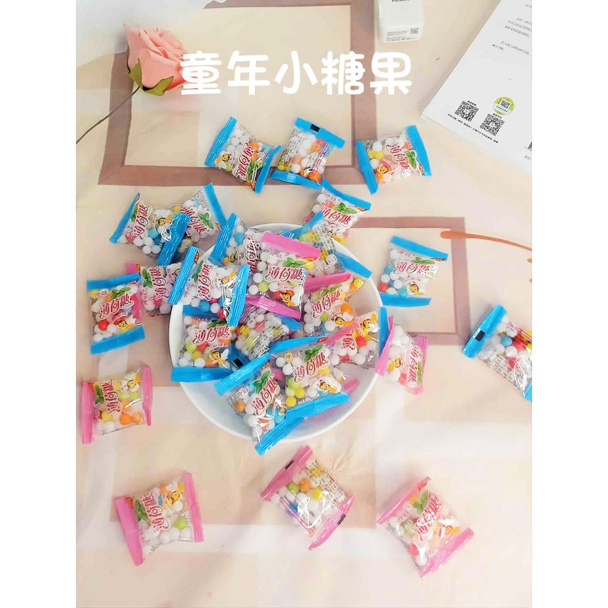 薄荷糖500g童年8090后怀旧童年回忆儿童节儿童糖果彩珠
