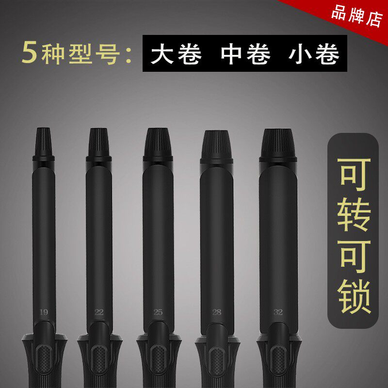 千艺旋转电卷棒影k楼发廊化妆师专用卷发器陶瓷负离子不伤发卷发