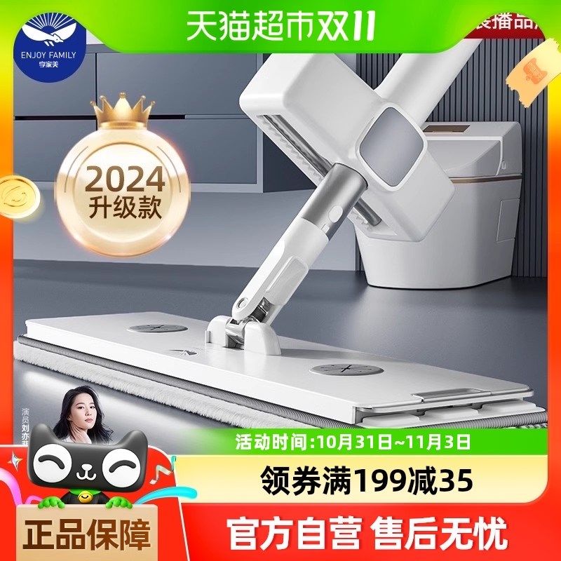 享家美拖把c家用一拖净2024新款懒人免手洗大拖布刮水地拖拖地神