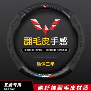 五菱方向盘套宏光S S3PLUS五菱荣光V小卡N之光新卡MINI真皮把
