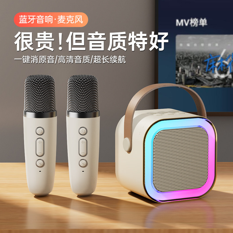 金运话筒b音响一体麦克风蓝牙音麦克风/话筒