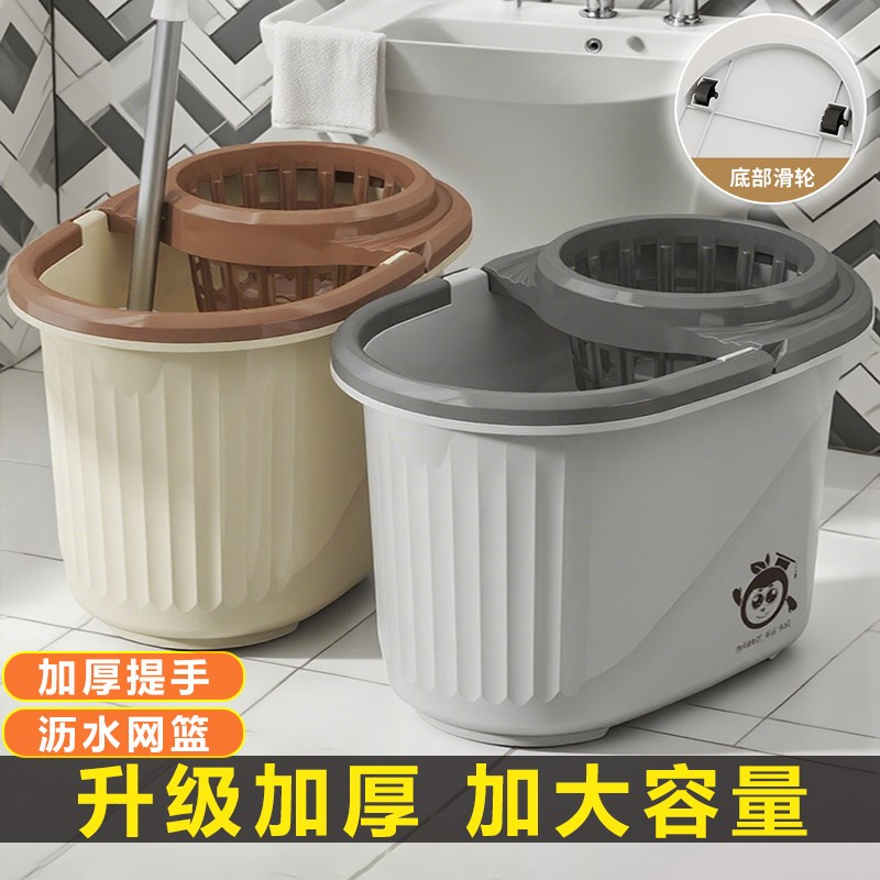 家用拖把桶带轮水桶地拖桶t洗地墩布桶拖布桶加厚塑料长方形拖地