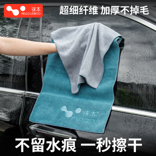 高级洗车毛巾擦车布专用吸水车载汽车用品内N饰车内抹布不掉毛加