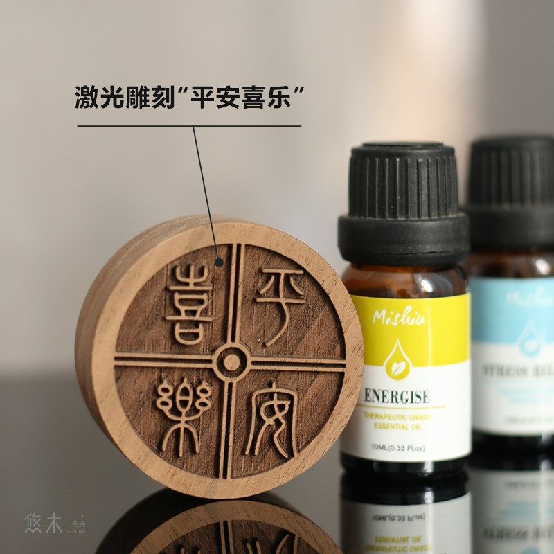 精油扩香木圆形香l薰摆件扩香器家居用实木散香器车载留香木可定,家居饰品,香薰摆件,淘宝优惠券,粉丝福利购,淘宝优惠卷