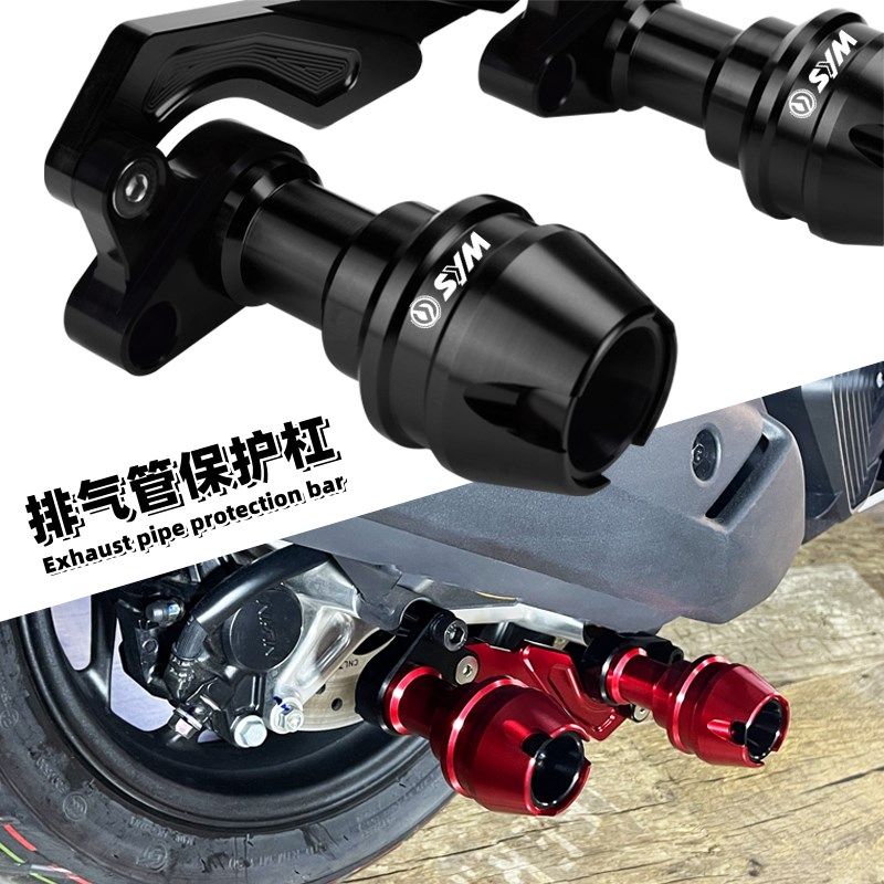 适用SYM三阳巡弋CRUIqSYM150/180改装排气防摔棒 前后保护球防摔,摩托车/装备/配件,摩托车保险杠,淘宝优惠券,粉丝福利购,淘宝优惠卷