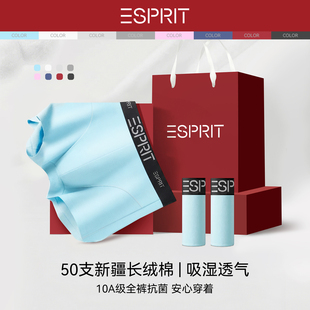 四角运动透气高档平角短裤 ESPRIT男士 式 纯棉男生2026新款 衩头 内裤