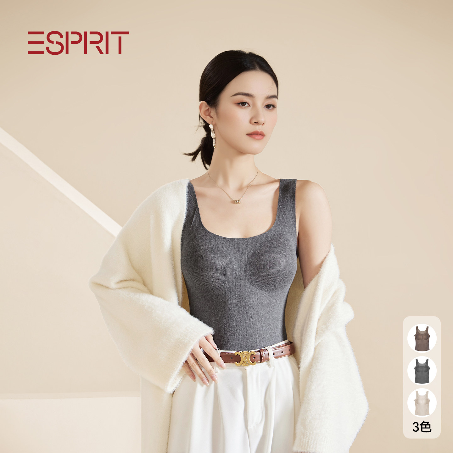 ESPRIT加绒加厚保暖背心免穿文胸