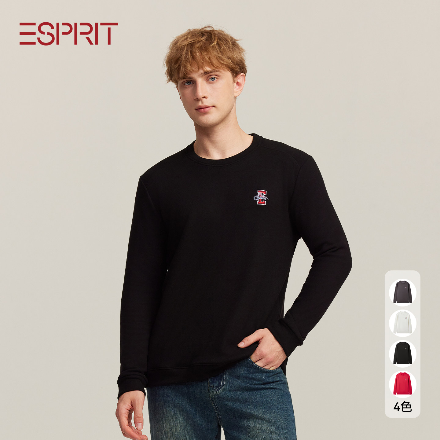 ESPRIT男士保暖衣单件秋衣刺绣上衣2025秋冬款发热内衣打底套头衫