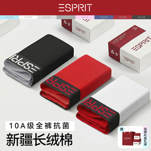 四角透气男生平角短裤 纯棉高档青少年2026新款 衩头 内裤 ESPRIT男士