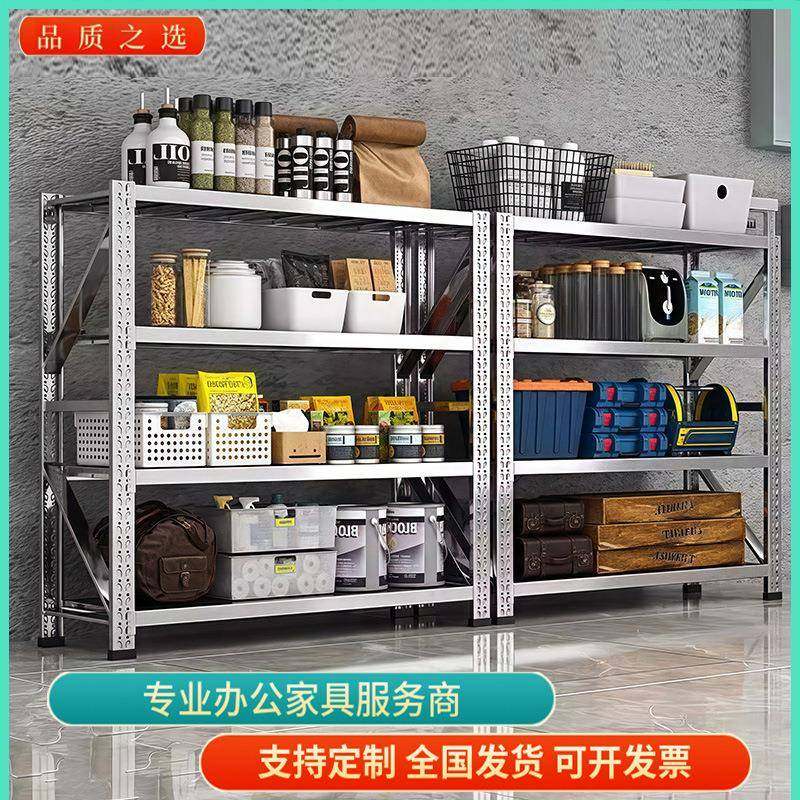 304不锈钢仓储货架物流多层重型货架仓库地下室冷库可调节储物架,商业/办公家具,其它,淘宝优惠券,粉丝福利购,淘宝优惠卷