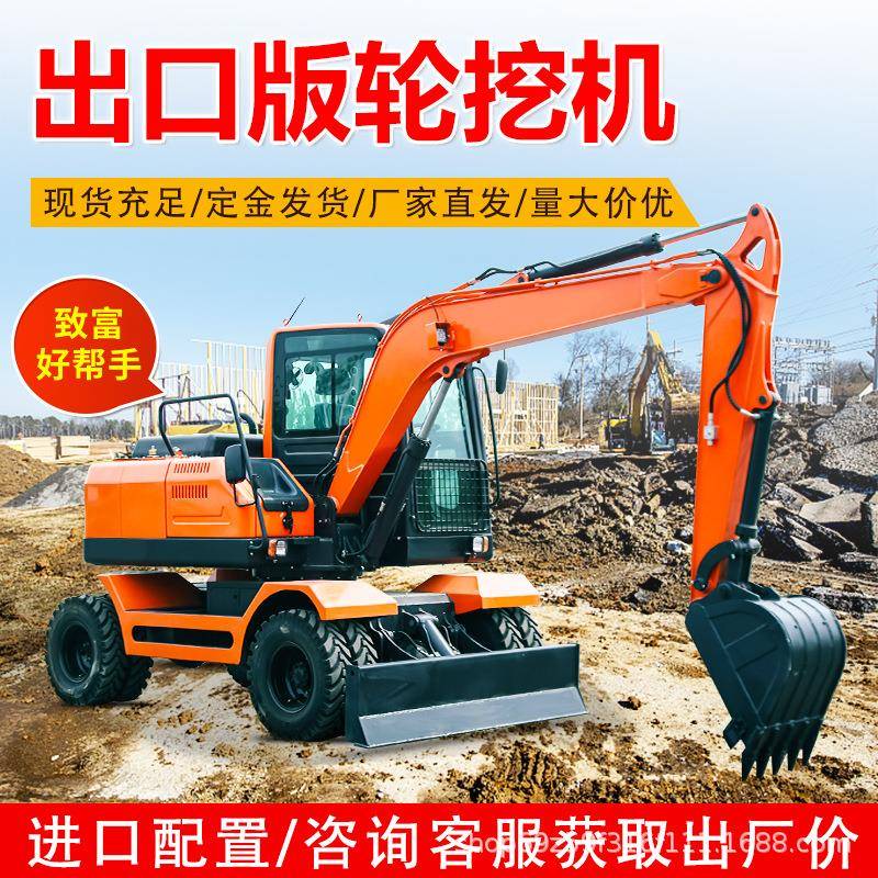 轮式挖掘机80挖土机90勾机送破碎锤中型抓木机轮胎挖掘机械厂家