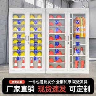 安全帽存放柜工地头盔摆放展示柜车间带锁帽子收纳柜矿工帽收纳柜
