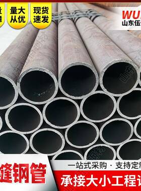 Q690D高强无缝钢管Q690C耐低温无缝钢管钢结构用Q690B钢管