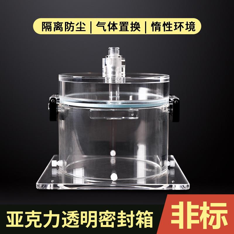 亚克力真空箱工业小型除泡厌氧圆形胶水消泡桶负压抽真空密封箱