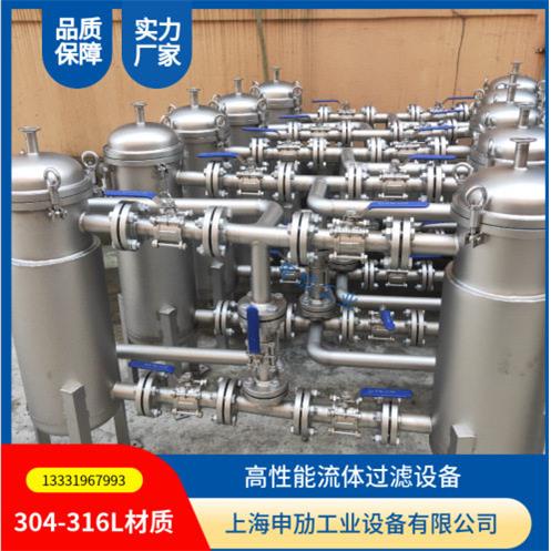 电子化学品猛酸钾316L材质烧结网滤芯式过滤器5芯精密过滤机