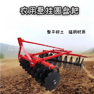 农田耕地轻耙圆盘耙拖拉机带中耙土肥混合灭茬重耙四轮拖拉机牵引