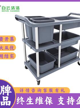 清洁AF08183/AF08185/AF08186收碗车收餐车餐厅饭店多功能车
