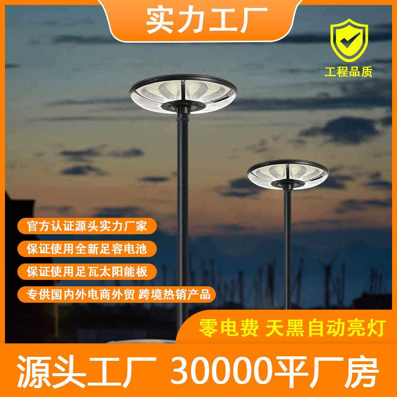 优选户外防水庭院灯新款太阳能庭院灯户外