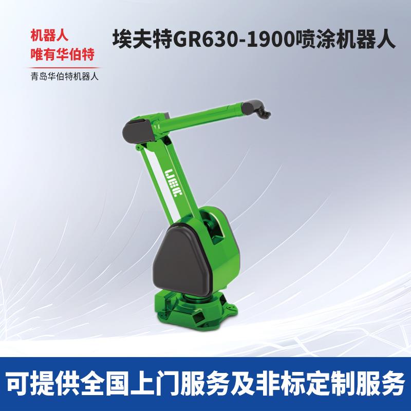 工业机器人手持拖动免示教记忆型免编程喷涂机械臂防爆机械手