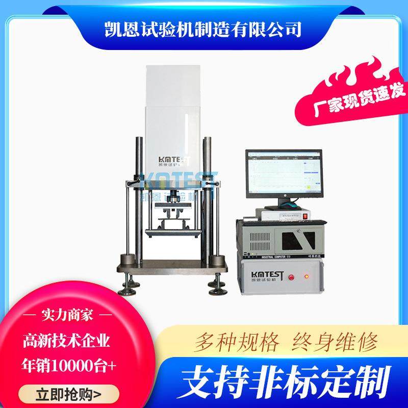 KN疲劳试验机材料拉压疲劳测试机，零部件耐久寿命测试仪器厂,工业油品/胶粘/化学/实验室用品,其他实验室设备,淘宝优惠券,粉丝福利购,淘宝优惠卷