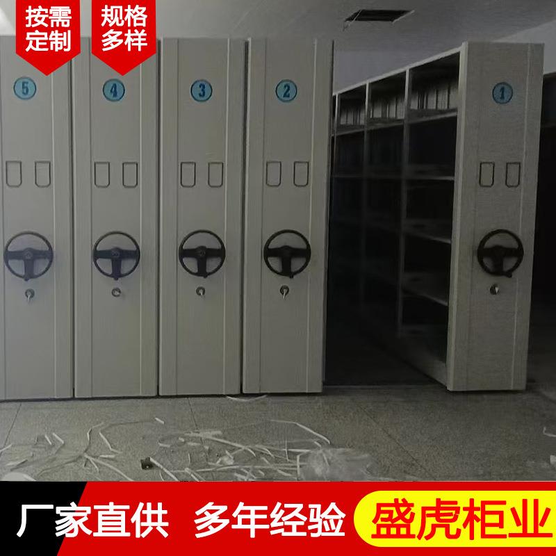 地质档案馆电动智能密集柜开放式手摇密集架资料文件凭证底图柜