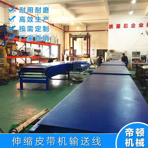 厂家特价供应小型移动式皮带输送机自动化伸缩皮带输送机