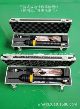 ZGS-J2雷击计数器测试仪雷电计数器校验仪手持锂电计数器检测仪