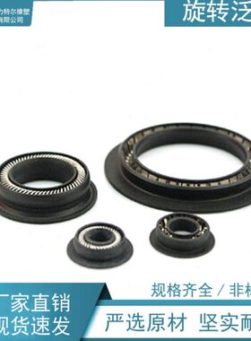 /T.旋转轴泛塞封带19色霞版75.*.用88505VM法兰5宝标准/*70