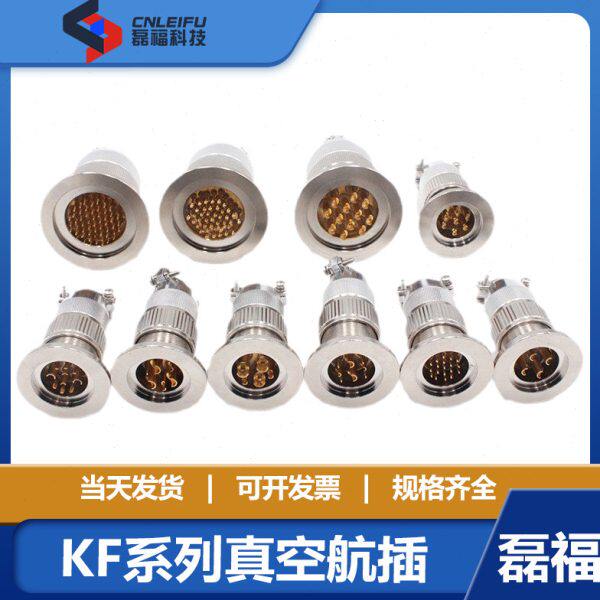 性/K/FKK密烧结馈通真空016航插航空插头安装25玻璃25F4气F
