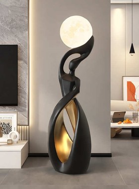 艺术客厅电视柜旁边落地摆件沙发灯装饰品实用T大气玄关乔迁礼物