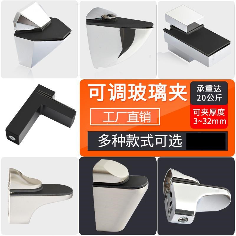 不锈钢可调玻玻璃层板托隔板支架托架鹰嘴夹鱼嘴夹固定可夹W3-35M