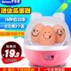 猫 煮蛋器蒸蛋器蛋炖迷你自动断电家用学生宿舍竹林保护糖心蛋1人