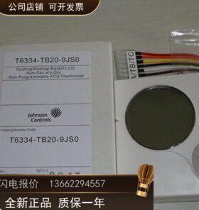 积分-JT6温控比例39V21-T江森6on0外置RO10传感器4sE~john控制器