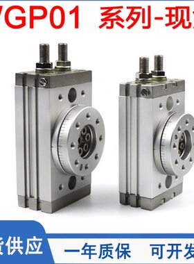 10/20气缸/07G1/2T旋转30/A-//3GR0--转-W--/P050双10-P2怡合达回