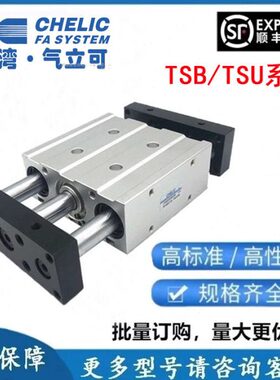 可/-/25510/16导杆SU立/0*/气双3212/25//150S30T气缸75/20T50SB/