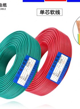 平多软 汽车.铜芯5股电源  RV电子线.电箱.方子0电线线00排线375