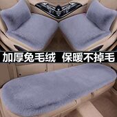 冬天x7ix汽车坐垫光车垫毛绒短座垫5 无靠背子东三件套i风风冬季