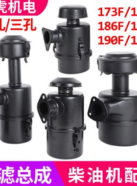 风冷柴油机切割机98滤7F A1微耕机2路F 13空滤F118配件 7F油 6马