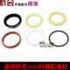 升降 R3A3包30杭升降油缸修理密封件 叉0油封 适用0N30R缸