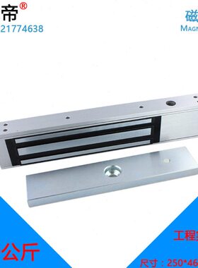 00宇电楼控K双门磁力锁12VG公斤电子门禁锁28锁K明装锁单门24V28G