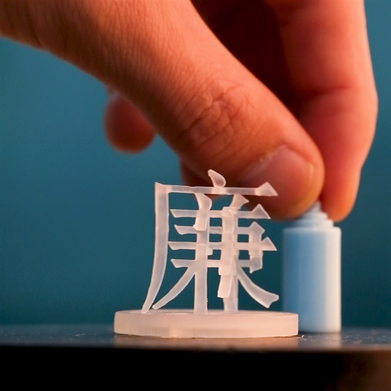 廉洁廉贪廉腐廉福贪祸车一u工坊百变汉I字创意警示树脂3D打印小摆