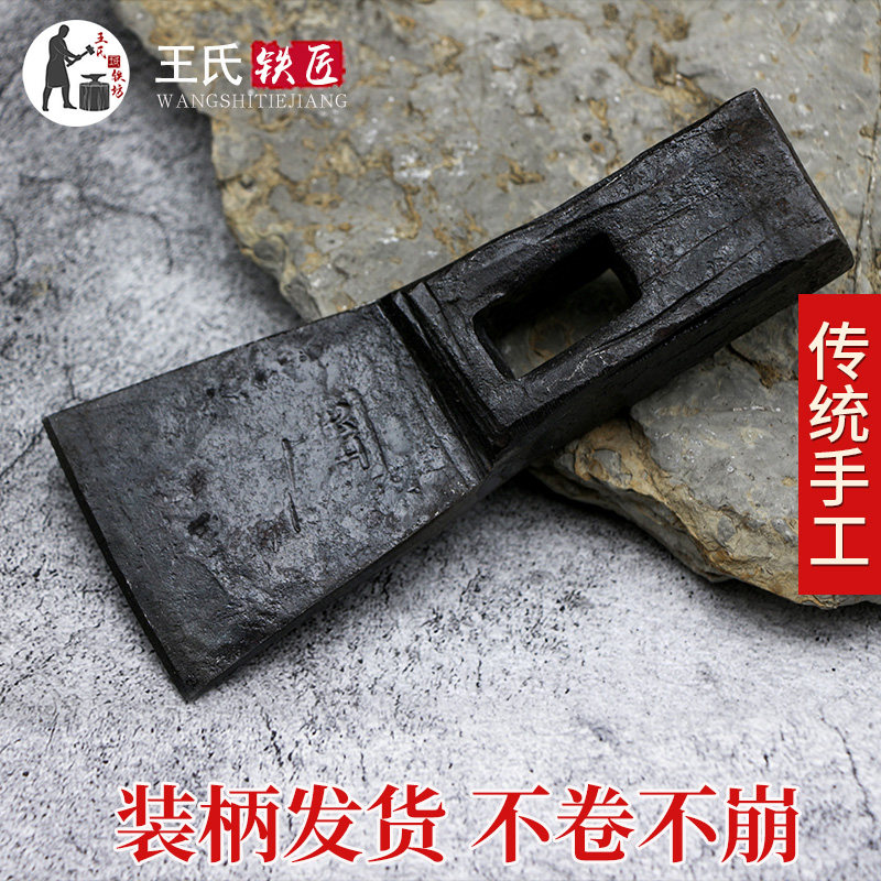 王氏铁匠传统匠人工具石工锛斧石匠刨锛石工锛凿装W柄发货不卷不
