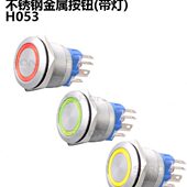 蓝 220M2 24B 带灯按钮3开关径5G 孔R金属H胜不锈钢0IRONSW