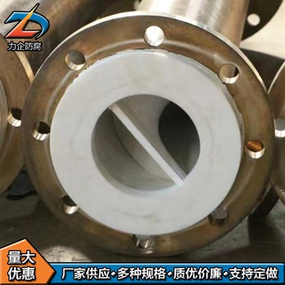 厂家供应衬四氟管道混合器 静态管道混L合器 钢衬四氟混合器