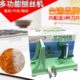 器切丝萝卜绞刨菜进口丝刨刨机器台湾丝器手摇旋转机片土豆多功能