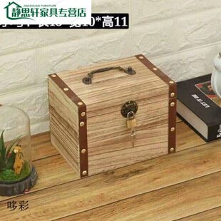 带锁实木存钱罐生日礼物林村超大面储蓄两存钱箱山雕刻小头存钱罐